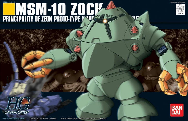 Zock and Balls